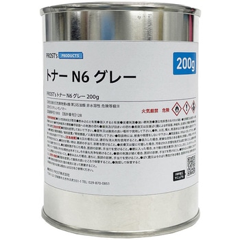 FRP トナー N6 グレー PROST's
