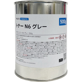 FRP トナー N6 グレー PROST's