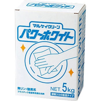 パワーホワイト マルケイ(国際化工)