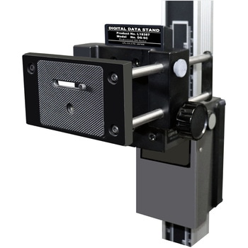 デジタルデータスタンド DS-7C LPL