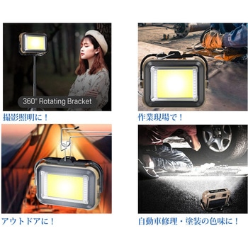 LEDライト LPL