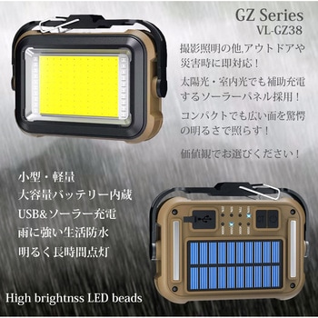 LEDライト LPL