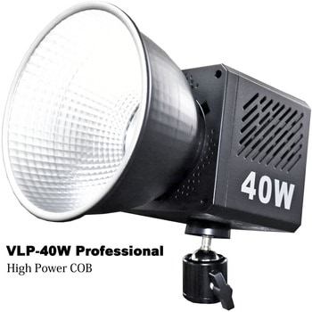 ハイパワーライトプロ VLP-40W LPL