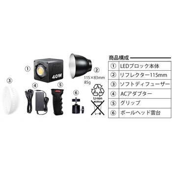 ハイパワーライトプロ VLP-40W LPL