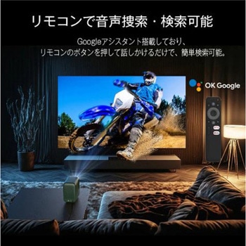 XMINGスマートプロジェクター WIS