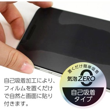 iPHone16eスーパークリア液晶保護ガラスパネル エアージェイ