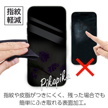 iPHone16eスーパークリア液晶保護ガラスパネル エアージェイ