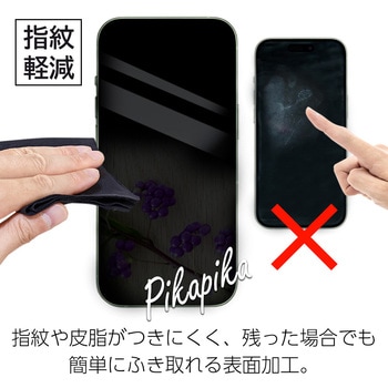 iPHone16e反射&指紋防止 液晶保護ガラスパネル - エアージェイ