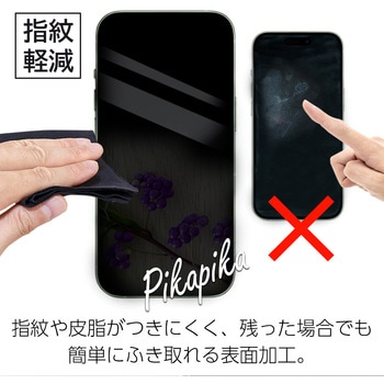 iPHone16e スーパークリア液晶保護フィルム - エアージェイ