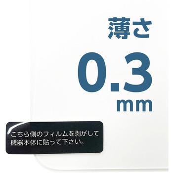 iPHone16e ブルーライトカット液晶保護フィルム エアージェイ