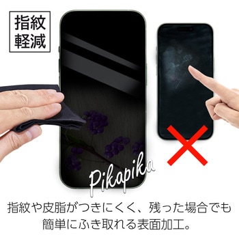 iPHone16e ブルーライトカット液晶保護フィルム エアージェイ