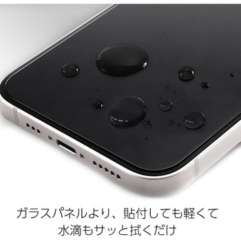 iPHone16e ブルーライトカット液晶保護フィルム エアージェイ