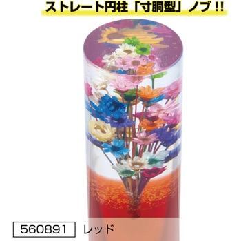 水中花シフトノブ 寸胴型 JET INOUE(ジェットイノウエ)