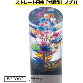水中花シフトノブ 寸胴型 JET INOUE(ジェットイノウエ)