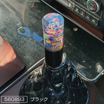 水中花シフトノブ 寸胴型 JET INOUE(ジェットイノウエ)