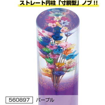 水中花シフトノブ 寸胴型 JET INOUE(ジェットイノウエ)