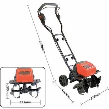 充電式電動耕うん機 [耕助君]JDC-40MA ビーカム
