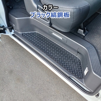 200系ハイエース スーパーGL ステップパネル - プロダックス