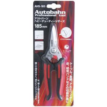 ヘビーデューティーシザーズ 185mm Autobahn