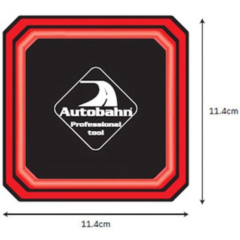 マグネットシリコントレー 2PC Autobahn