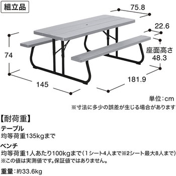 フォールディング ピクニックテーブル LIFETIME