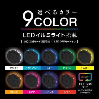 80系ハリアー専用ワイヤレスチャージマグホルダー 槌屋ヤック