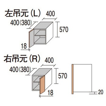多用途収納 天袋ユニット(H570) 手がけタイプ W400 Panasonic(パナソニック)