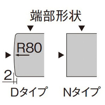 多用途収納 集成材カウンター(塗装仕上げ) Panasonic(パナソニック)