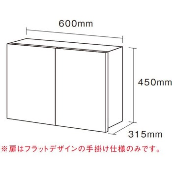 多用途収納 コンパクトタイプ Panasonic(パナソニック)