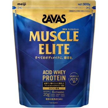 ザバス マッスルエリート バニラ風味 900g 明治