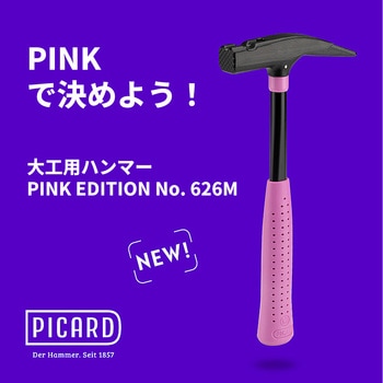 PICARD Pinkハンマー 大工用ルーフィングハンマー、フラット仕上げ PICARD
