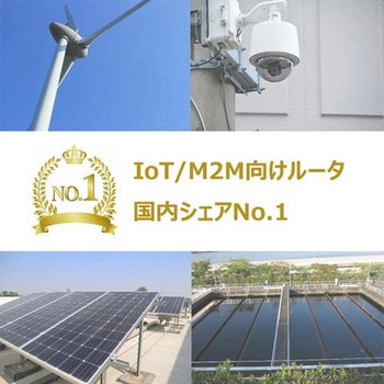 IoT/M2M向け5Gルータ DRX5510 サン電子(PC)