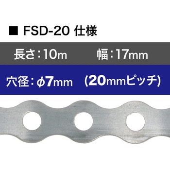 フリーサドル(テープタイプ) DENSAN(ジェフコム)