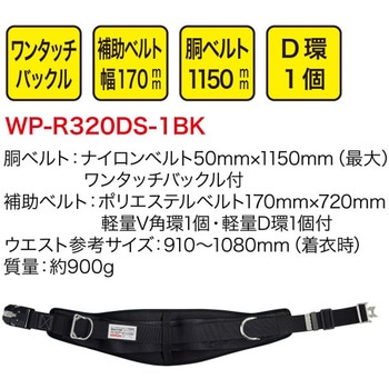 ワークポジショニング用器具 DENSAN(ジェフコム)