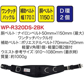 ワークポジショニング用器具 DENSAN(ジェフコム)