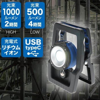 LEDパランドル(クランプタイプ) DENSAN(ジェフコム)