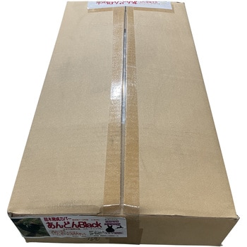 あんどんBlack 200枚 一色本店