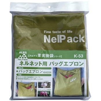 バッグエプロングリーンK53 一色本店