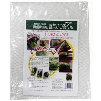 野菜がつるりん 一色本店