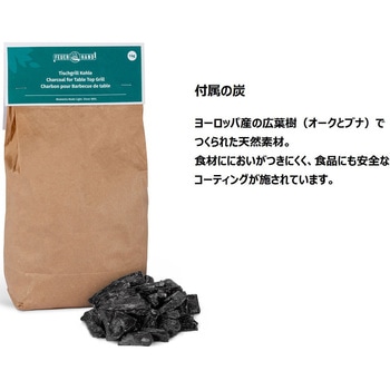 フュアハンド アウトドア タンバー 小型 BBQ グリル FEUERHAND FEUERHAND(フュアハンド)