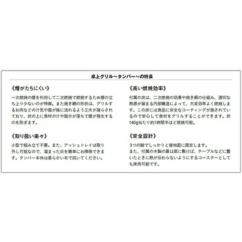 フュアハンド アウトドア タンバーテレマジェンダ 小型 BBQ グリル FEUERHAND FEUERHAND(フュアハンド)