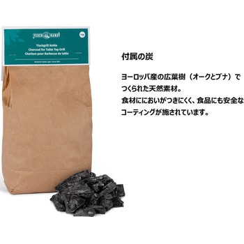 フュアハンド アウトドア タンバーテレマジェンダ 小型 BBQ グリル FEUERHAND FEUERHAND(フュアハンド)