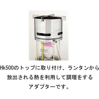 ペトロマックス アウトドア クッキングトップ(HK500専用) HK500 クッキング 保温 PETROMAX PETROMAX(ペトロマックス)