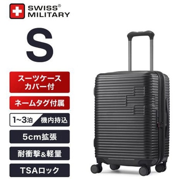 MOTIVAN(モティバン) スーツケース 55cm Sサイズ(機内持込可)/43L/5cm拡張/TSAロック/スーツケースカバー・ネームタグ付/カーボングレー SWISS MILITARY
