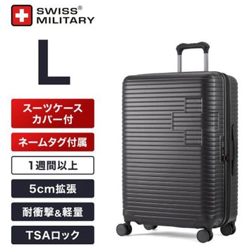 MOTIVAN(モティバン) スーツケース 68cm Lサイズ(無料預入)/78L/5cm拡張/TSAロック/スーツケースカバー・ネームタグ付/カーボングレー SWISS MILITARY