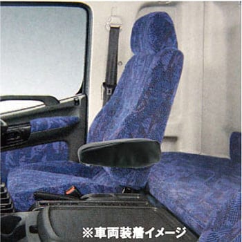 アームレストカバー Jet Inoue ジェットイノウエ トラック用シートカバー 通販モノタロウ