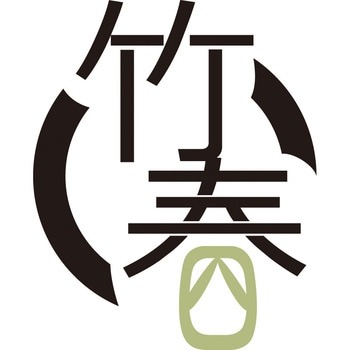 「日本製」メンズタタミ雪駄 竹春