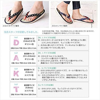 「日本製」レディースタタミ雪駄 竹春