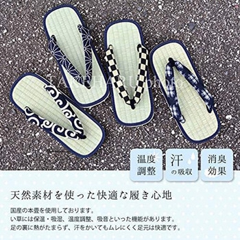 「日本製」メンズタタミ雪駄 竹春