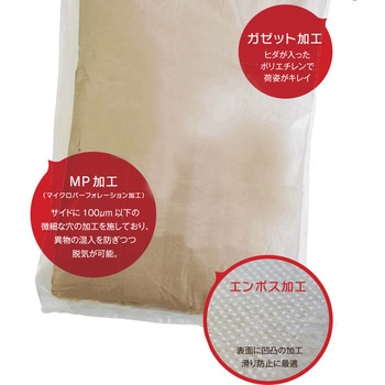 粉袋・米袋等宅配用ポリエチレン外袋 ホワイトバリーン